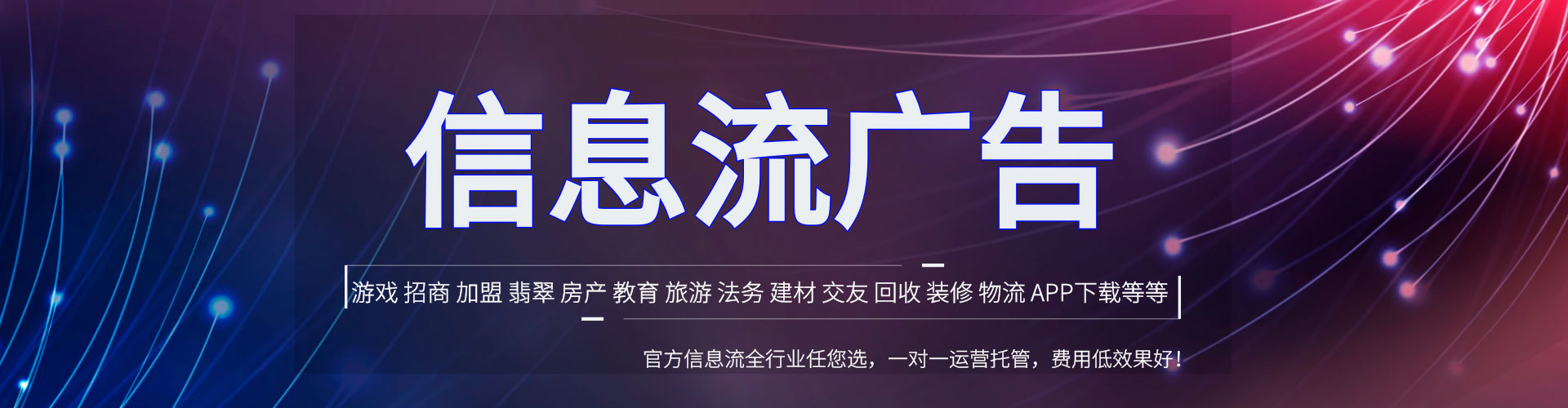 射洪百度推广开户
